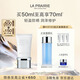 萊珀妮（La Prairie）輕盈防曬乳液SPF50/PA+++ 50ml護(hù)膚品隔離清透輕薄生日禮物女