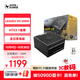 SUPER FLOWER振華 額定1300W LEADEX VII 1300W金牌全模 ATX3.1電源 支持5090/9070顯卡 全日系電容