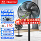 格力（GREE）家用臥室臺地兩用七葉大風(fēng)量落地電風(fēng)扇 客廳立式搖頭轉頁(yè)扇對流循環(huán)換氣扇機械式電扇 FD-35X65h7(升級加大款-黑色)