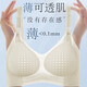 海貍嗨哩（McHiley）哺乳內(nèi)衣夏季薄款防下垂聚攏產(chǎn)后喂奶專用孕婦文胸懷孕期大胸罩超 月光米+柔霧粉 XL(115-140/85A-E,90A)