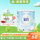 愛(ài)達力【順豐閃發(fā)】愛(ài)達力系列嬰兒配方奶粉1段(0-6個(gè)月) 260克新客專(zhuān)享 1段 260g 新客專(zhuān)享