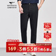 七匹狼休閑褲男士秋季青年褲子男裝商務(wù)直筒褲長(cháng)褲修身褲裝百搭西褲
