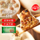 避風(fēng)塘鮮肉糯米燒賣750g（30只）港式早茶點(diǎn)心速凍早餐食品半成品燒麥