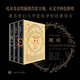 【贈托爾金插圖明信片*5】魔戒(三部曲) 朱學(xué)恒譯本 J.R.R. 托爾金 第一部魔戒現(xiàn)身+第二部雙城奇謀+第三部王者再臨全三冊 指環(huán)王原著小說 西方奇幻文學(xué)奠基之作