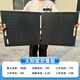 AK100W太陽(yáng)能折疊板充電板USB/DC雙充大功率光伏板露營(yíng)旅行應急電源 100W 18v 折疊板【90cmMC4接頭線(xiàn)