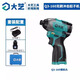 大藝Q3-160沖擊起子機16V手電鉆家用迷你鋰電充電鉆電動螺絲刀起子機 Q3-160【單電標配】