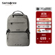 新秀麗（Samsonite）男士雙肩包大容量書(shū)包 商務(wù)出差電腦包休閑背包旅行包生日禮物NX5 卡其色