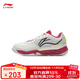 李寧（LI-NING）羽毛球鞋貼地飛行3JR男女青少年防滑耐磨訓練鞋運動(dòng)鞋