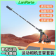 LOOBELanParte車載三吸盤支架汽車拍攝適用insta360大疆gopro運(yùn)動(dòng)相機(jī) 車頂拍攝三吸盤支架