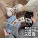 斐月伽襪子女冬季中筒襪加厚保暖高顏值睡眠襪軟糯可愛(ài)費爾島小狗襪 熱銷(xiāo)款：【淺灰 米色 咖色 深灰 藍色】 5雙 均碼
