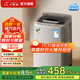 小鴨牌波輪洗衣機全自動(dòng)5.5公斤小型家用洗衣機5.5KG全自動(dòng)迷你波輪寶寶兒童專(zhuān)用WBH5539XY