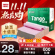 天章 （TANGO）【缺頁(yè)十倍賠】新綠天章二聯(lián)二等分可撕邊 針式電腦打印紙 出入庫送貨單(241-2-1/2S 白紅 600頁(yè))