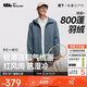 蕉下（beneunder）氣絨服男士秋冬季保暖連帽輕薄夾克外套戶(hù)外CL233巖石灰XL