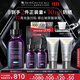 修麗可紫米精華30ml 護膚品玻色因抗皺抗老淡紋緊致生日禮物送女友