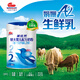 明一（wissun）美優(yōu)然2段 嬰幼兒配方牛奶粉適合6-12月寶寶 罐裝800g