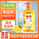海鷗洗潔精去油強力清潔食品級家庭裝果蔬專(zhuān)用清爽濃縮廚房正品 檸檬生姜洗潔精1.018kg