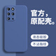 戀思適用三星S20+手機(jī)殼5G新款SM一G9180smg保護(hù)套galaxyS硅膠軟samsungs全包防摔S2O十plus加外殼男女 【午夜藍(lán)】單殼 三星GalaxyS20+