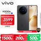 vivo X200s 12GB+256GB 簡(jiǎn)黑 國家補貼 蔡司超級潛望長(cháng)焦 濕手秒開(kāi)超聲波指紋 拍照 AI手機