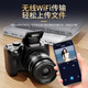疆友12倍光學(xué)變焦數碼相機高清入門(mén)級單反微單學(xué)生7200萬(wàn)像素照相機可攝月伸縮鏡頭DV旅游家用4K攝像機 64G卡+電池*2+雙充器+標配=套餐二