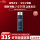 碧歐泉（BIOTHERM）男士藍鉆滋養緊致潤膚乳補水保濕生日禮物送男友紀念日禮物 男士藍鉆緊膚露200ml