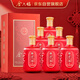 金六福 中國結 兼香型白酒 50.8度 500ml*6瓶 整箱裝 結婚喜宴 年貨送禮