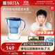 碧然德（BRITA）過(guò)濾凈水器 家用濾水壺 凈水壺 Marella 海洋系列 3.5L（藍色）