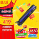 天威 適用富士施樂S2110粉盒鼓組件 S2011墨盒 S2110 S1810硒鼓 S2220 S2520 墨粉盒 docucentre CT202873