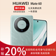 華為Mate60 【特價(jià)機】mate60pro國行手機旗艦鴻蒙智能AI手機麒麟芯片正品國行pro補貼智能 mate60【雅川青】 12G+512G 特價(jià)機店保一年，詳情咨詢(xún)客服