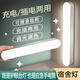 以林軍臺燈護(hù)眼學(xué)習(xí)宿舍燈磁吸酷斃燈學(xué)生寢室書桌護(hù)眼燈床頭燈 【充電款-酷斃白】+充電線