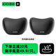 CICIDO/夕多頭枕汽車專用四季靠枕護(hù)頸車內(nèi)透氣座椅枕頭開車護(hù)腰靠墊頸枕套裝 【專利卡扣】 密陀黑【一對頭枕】