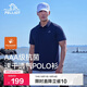 伯希和（Pelliot）戶(hù)外速干polo衫商務(wù)T恤男女速干衣夏季短袖翻領(lǐng)半袖11421507藍L