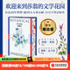 刷邊版與普通版混發(fā) 包郵 莎士比亞植物詩(shī) 格瑞特奎利著(zhù) 莎翁之謎 唯植物可吐露 普利策獎得主戴維麥卡洛盛贊 亞特蘭大莎士 中信出版社圖書(shū)