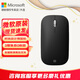 微軟（Microsoft） Surface 時(shí)尚設(shè)計(jì)師無(wú)線藍(lán)牙鼠標(biāo) 便攜鼠標(biāo) 超薄輕盈 金屬滾輪 藍(lán)影技術(shù) 藍(lán)牙4.0 辦公鼠標(biāo) 微軟時(shí)尚設(shè)計(jì)師鼠標(biāo)【典雅黑】 官方標(biāo)配