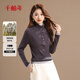 千柏年時(shí)尚立領(lǐng)假兩件羊毛針織衫女秋冬新款撞色設計感打底套頭毛衣灰M