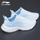 李寧男鞋運動(dòng)鞋子男春季新款網(wǎng)面透氣跑步鞋男士戶(hù)外輕便休閑旅游鞋 【云雀】云霧白/天水藍 42