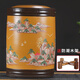 玖晟祥 宜興紫砂茶葉罐大號儲茶罐普洱茶餅儲存罐密封茶缸紫砂罐茶葉桶 80餅 竹節(jié)泥繪 黃山水