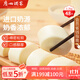 廣州酒家利口福 牛奶饅頭600g*2袋 48個 兒童早餐 包子饅頭 速食食品 面點