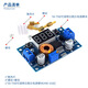 【當天發(fā)貨】5A大功率75W DC-DC可調降壓穩壓電源模塊 帶電壓表顯示模塊 5A 75W可調降壓穩壓電源模塊