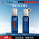 百雀羚（PECHOIN）男士補水保濕精華乳100ml送100ml淡紋抗皺緊致擦臉霜液干燥護膚品