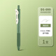 點(diǎn)石DS-099復古色中性筆速干彩色日系ins水性黑色高顏值冷淡風(fēng)藍綠水筆手帳輕復古按動(dòng)式按壓速干筆 單支【橄欖綠】