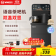 揚子（YANGZI）茶吧機飲水機一體柜 家用高端客廳辦公室2025年新款 家庭凈水機茶水機桶裝水下置式茶飲機 【語(yǔ)音數顯屏】雙溫雙顯-不含雙酚A丨 冷熱型