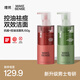 理然洗面奶男士潔面乳控油清潔抗痘平衡水油護(hù)膚套裝