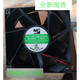 全新DA12038B24UA DC24V 1.00A 120*120*38 空壓機變頻器散熱風(fēng)扇Sc