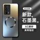 形物【AG磁吸】適用紅米k60手機殼 小米 Redmi K60 Pro保護套 磨砂全包超薄防摔抗指紋男女款-石墨黑