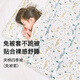 nest designs嬰兒被子兒童竹棉夾棉蓋被柔軟幼兒園午睡被四季被 初雪110*140cm