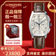 【二手99新】浪琴（LONGINES）瑞士手表典藏系列自動機(jī)械男表情侶對表二手奢侈品男士腕表 男表計時-白盤皮帶L2.643.4.73.4