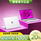 HP OMEN展機惠普星14輕薄BookPro筆記本電腦游戲本i5辦公i7商務(wù)高效便攜 惠普13-i7-32G-1000GB-14.1英寸 標準套餐