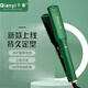千藝QY-1101加寬加大直板夾直發(fā)器卷發(fā)棒兩用專(zhuān)業(yè)直發(fā)夾發(fā)廊居家美發(fā)造型專(zhuān)用恒溫不傷發(fā)護發(fā)女神節 QY-1101 墨綠色