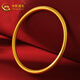 中國黃金（CHINA GOLD） 黃金手鐲實心古法傳承磨砂素圈金手鐲結(jié)婚三金自戴情人節(jié)禮物 約29g（60圈口現(xiàn)貨實心款）