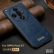 銘玳 適用OPPO FindX7手機殼FindX7 Ultra至尊版手機保護套全包防摔簡約輕薄經(jīng)典輕奢皮紋手機殼女男款 OPPO Find X7  深海藍 君尚系列皮紋殼【配保護膜】